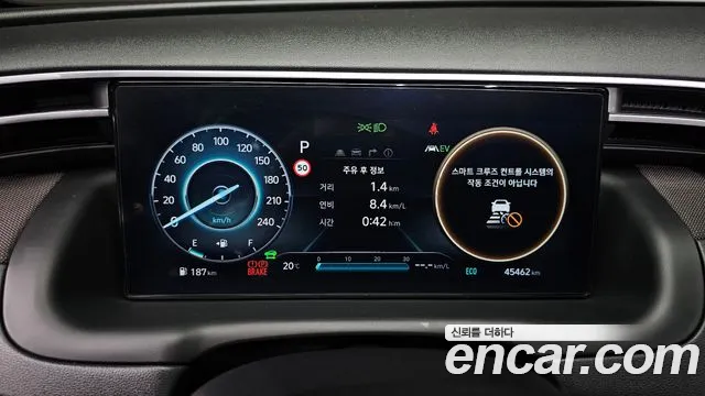 Hyundai Tucson Hybrid (NX4) id 2717204 из Кореи 18