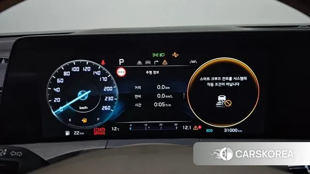 Kia K8 id 3401342 из Кореи 18