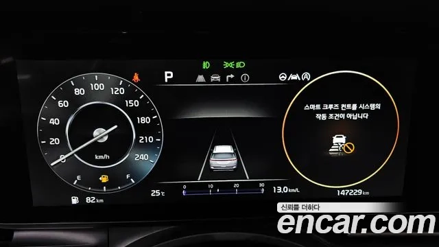 Kia Carnival 4th generation id 2906309 из Кореи 18