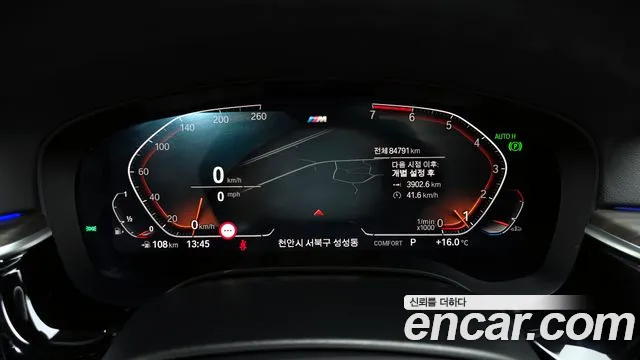 BMW 5 Series (G30) id 2699129 из Кореи 18