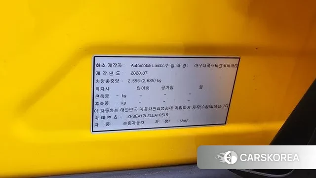 Lamborghini Urus id 3747488 из Кореи 18