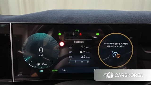 Hyundai The New Tucson Hybrid (NX4) id 4904474 из Кореи 33