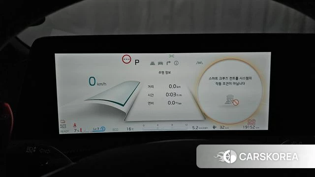 Kia EV6 id 3891341 из Кореи 18