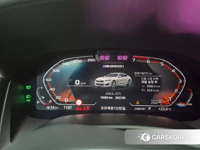 BMW 8 Series (G15) id 3278078 из Кореи 17