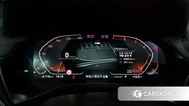 BMW X4 (G02) id 3716734 из Кореи 18