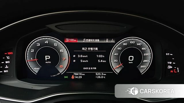 Audi A6 (C8) id 4574033 из Кореи 29