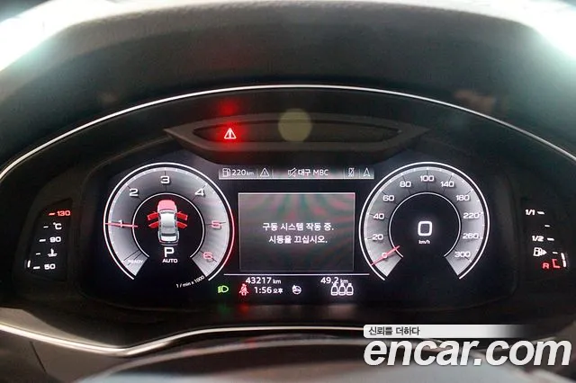 Audi A6 (C8) id 2839447 из Кореи 18