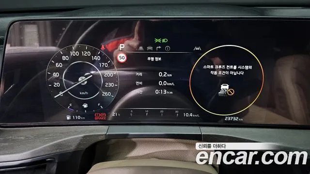 Kia K8 id 2713198 из Кореи 18