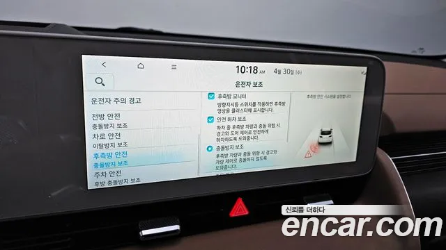 Hyundai Ionic 5 id 2680732 из Кореи 18