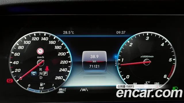 Mercedes-Benz S-Class W222 id 2951297 из Кореи 18