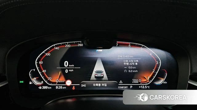 BMW 5 Series (G30) id 3838564 из Кореи 18