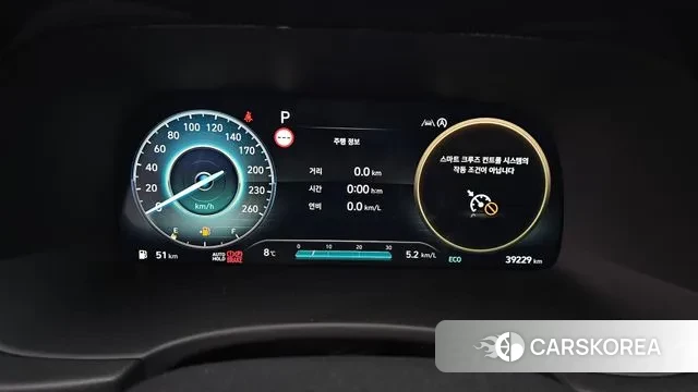 Hyundai The New Palisade id 3764081 из Кореи 18