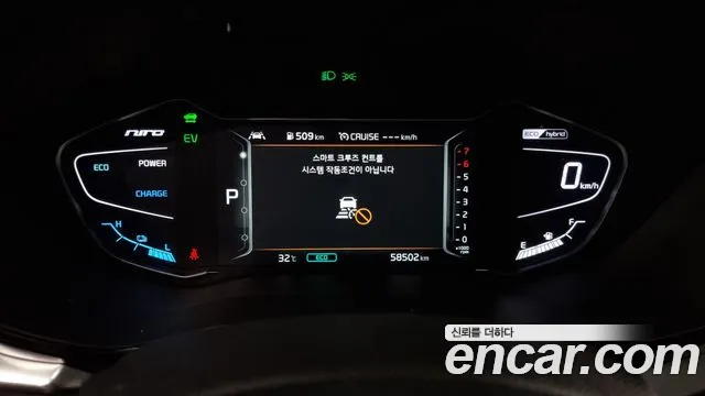 Kia The New Niro id 2849285 из Кореи 18