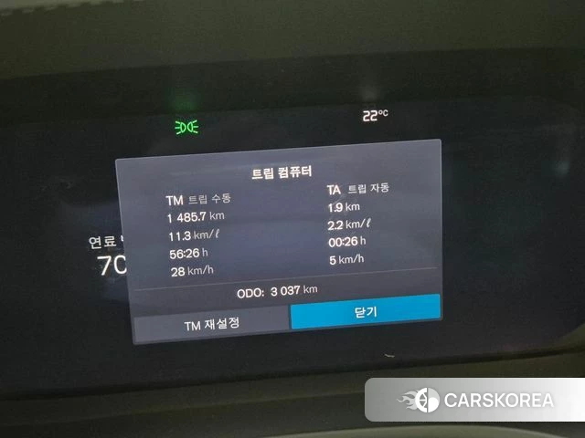 Volvo XC60 second Generation id 4242725 из Кореи 18