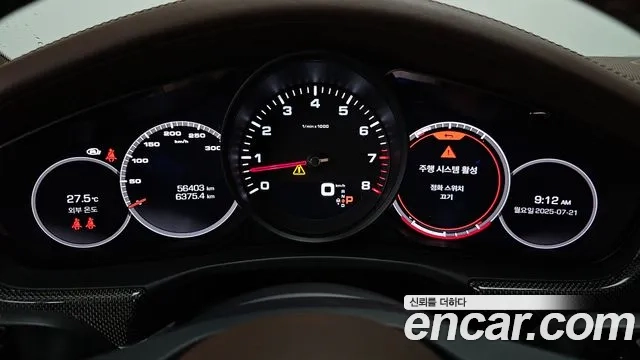 Porsche Panamera (971) id 2950183 из Кореи 18