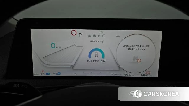 Kia EV6 id 3812674 из Кореи 18