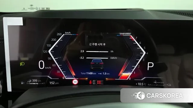 BMW X5 (G05) id 3715871 из Кореи 18