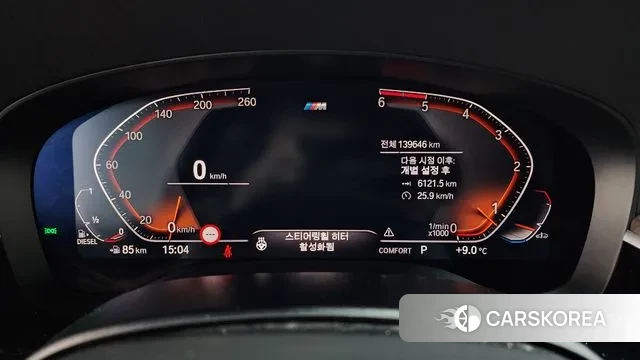 BMW 5 Series (G30) id 3692150 из Кореи 18