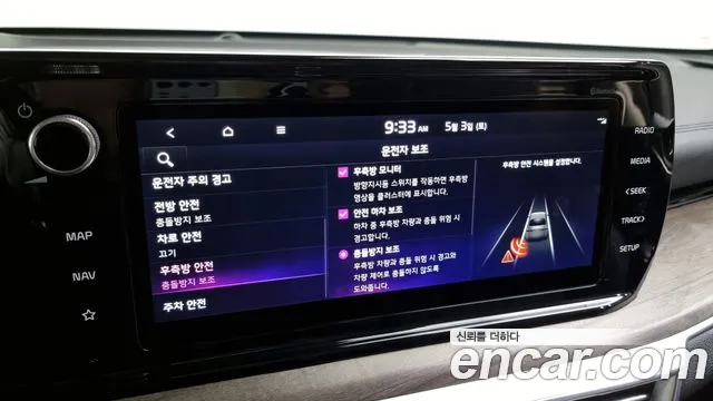 Kia K5 Hybrid 3rd Generation id 2691227 из Кореи 18