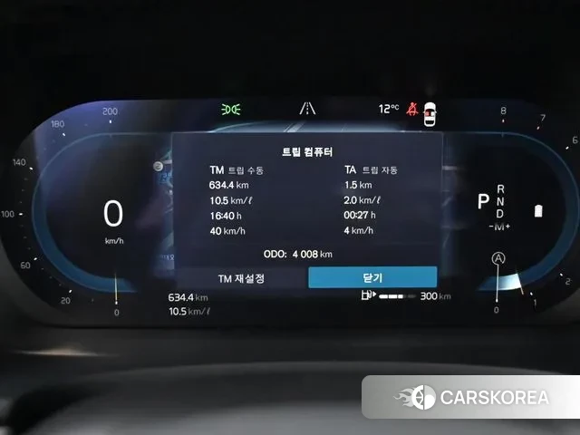 Volvo S90 id 3388222 из Кореи 11