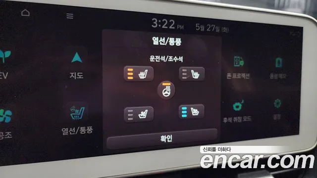 Hyundai Ionic 5 id 2747506 из Кореи 18