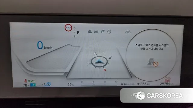 Hyundai Ionic 5 id 2900597 из Кореи 18