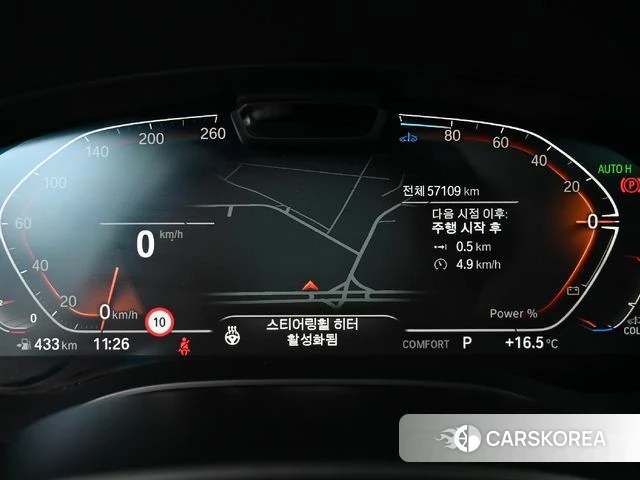 BMW 5 Series (G30) id 3877547 из Кореи 18