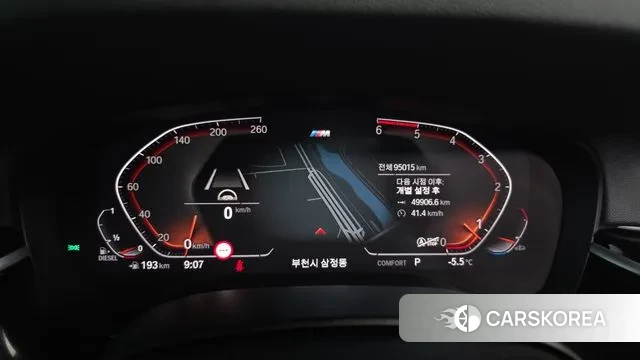 BMW 6 Series GT (G32) id 3666360 из Кореи 18