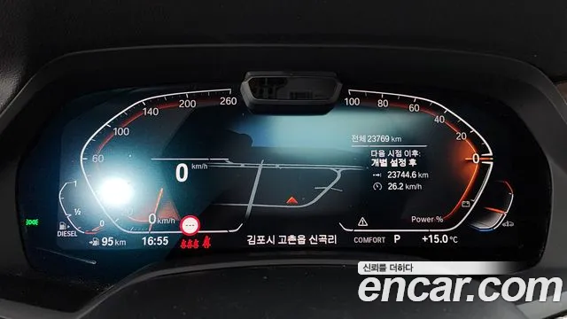 BMW X5 (G05) id 2686355 из Кореи 18