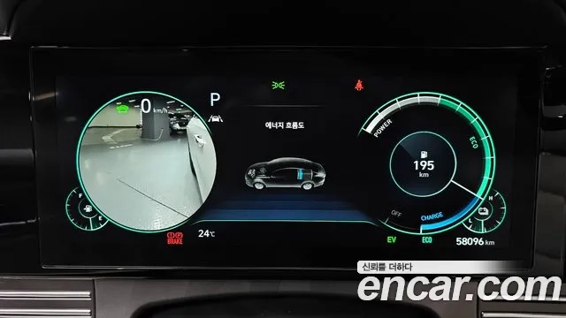 Hyundai The New Grandeur IG Hybrid id 2920989 из Кореи 18