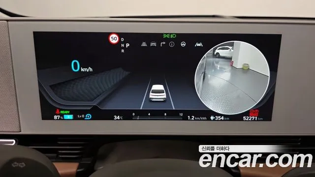 Hyundai Ionic 5 id 2879552 из Кореи 18