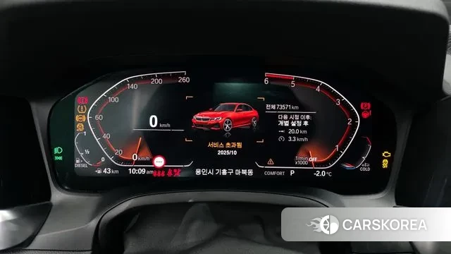 BMW 3 Series (G20) id 3646370 из Кореи 18