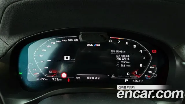 BMW X4M (G02) id 2816682 из Кореи 18