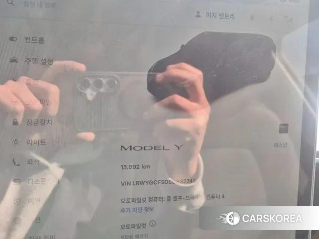 Tesla Model Y id 3377171 из Кореи 16