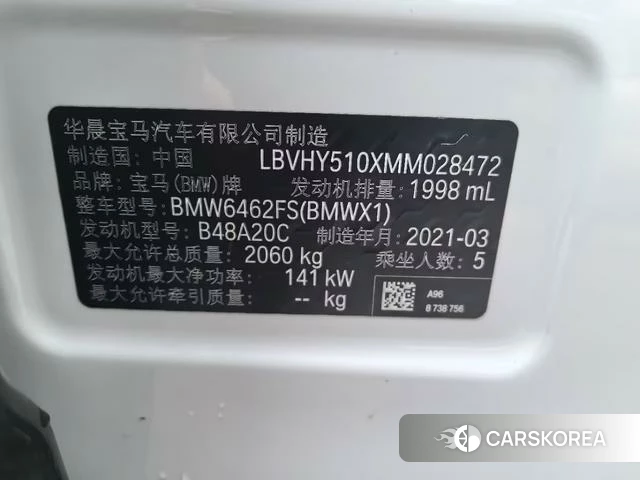 BMW X1 id 4278107 из Китая 8