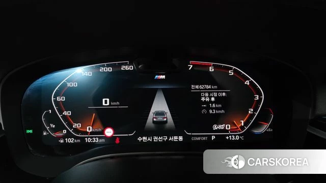 BMW 5 Series (G30) id 4187137 из Кореи 18