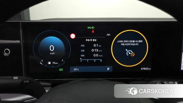 Hyundai Grandeur (GN7) id 4433141 из Кореи 33