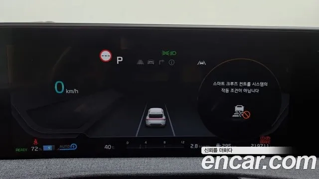 Kia EV6 id 2920732 из Кореи 18