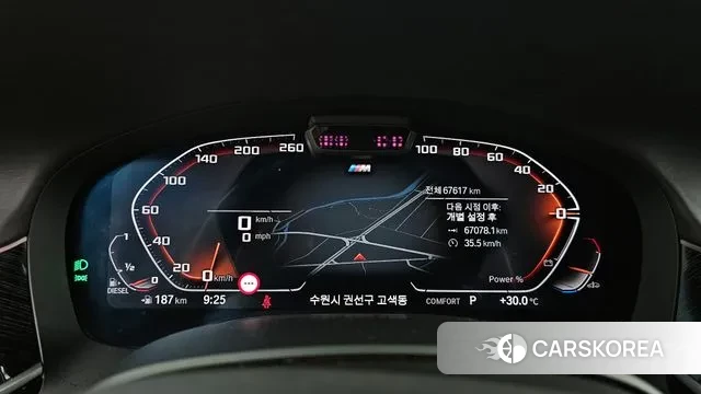 BMW 7 Series (G11) id 2901201 из Кореи 18