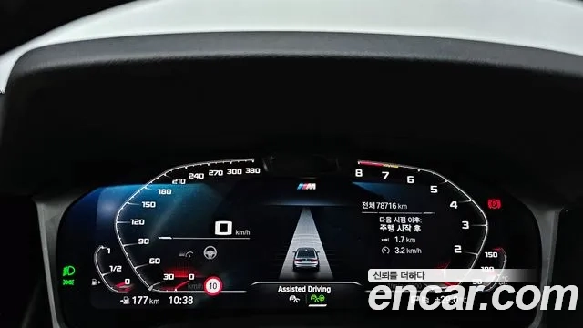 BMW 3 Series (G20) id 2906827 из Кореи 18