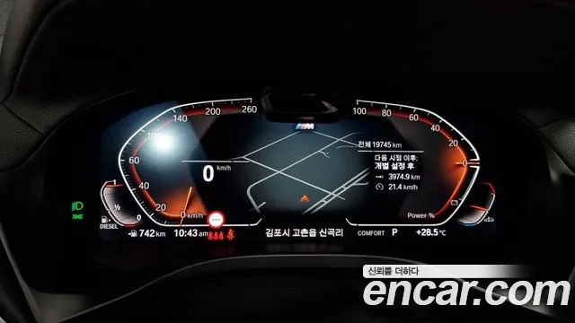 BMW X4 (G02) id 2926083 из Кореи 18