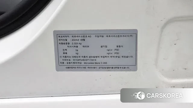 Mercedes-Benz C-Class W206 id 3560052 из Кореи 18