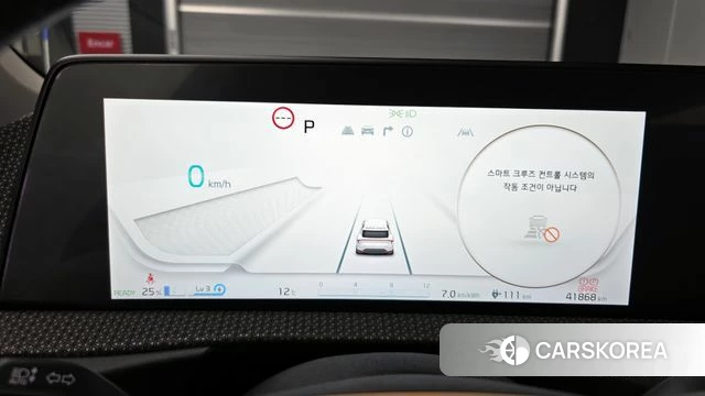 Kia EV6 id 4186148 из Кореи 29