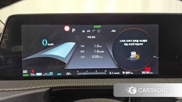 Kia EV6 id 4500830 из Кореи 33