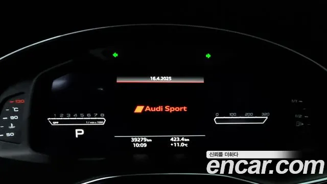 Audi RSQ8 (4M) id 2630718 из Кореи 18