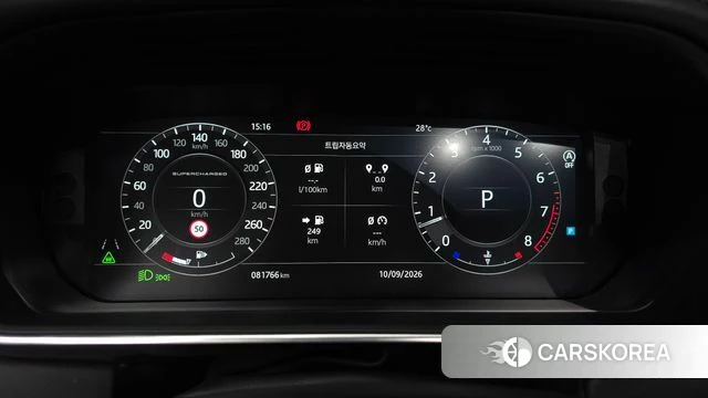 Land Rover Range Rover 4th Generation id 4794786 из Кореи 32