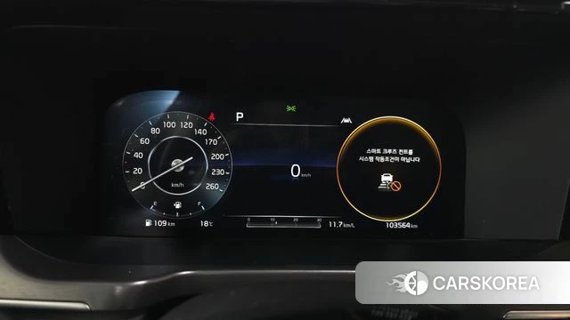 Kia Sorento 4th Generation id 3872894 из Кореи 18