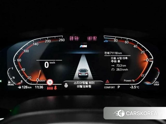 BMW 5 Series (G30) id 4254986 из Кореи 18