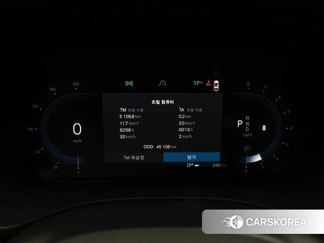 Volvo XC60 second Generation id 4201600 из Кореи 15