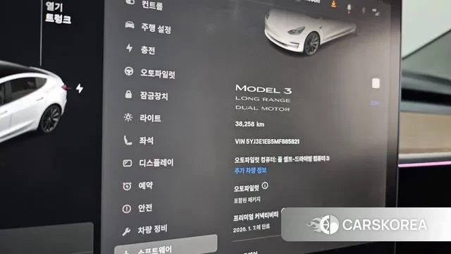 Tesla Model 3 id 3483896 из Кореи 18